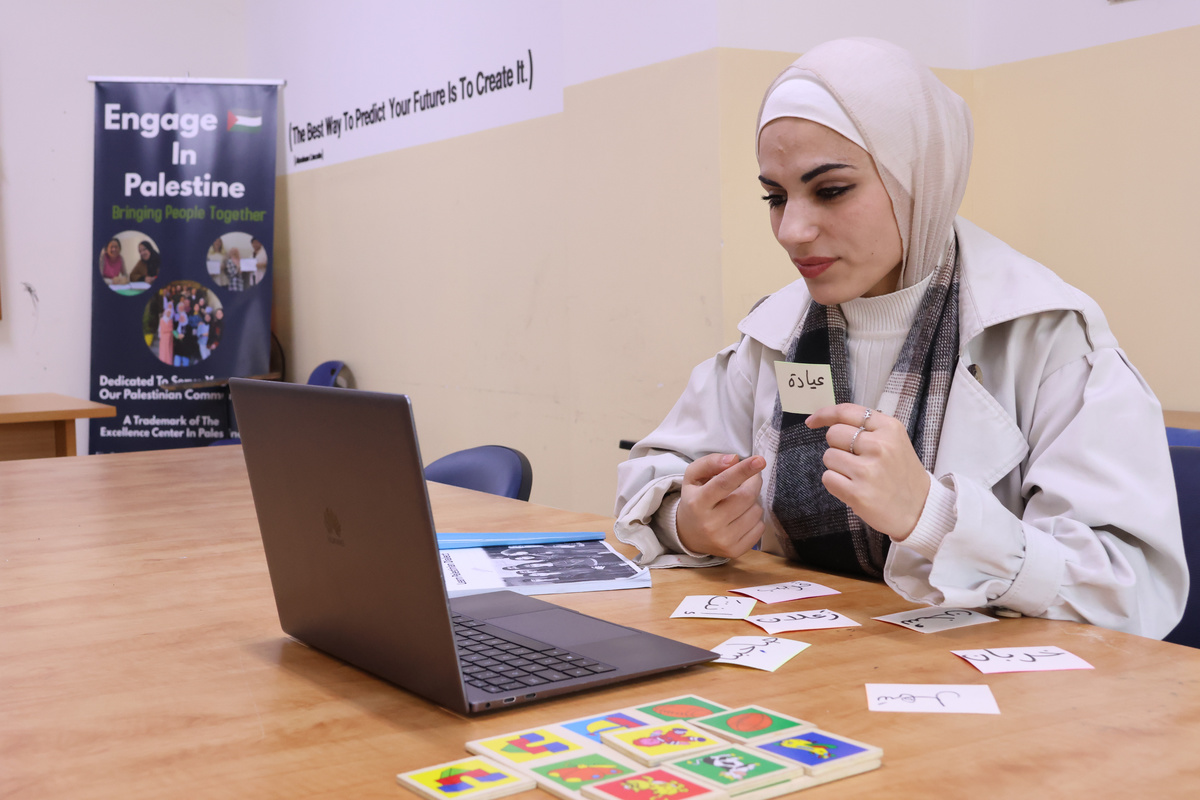 Beginner Levantine Arabic Online Courses
