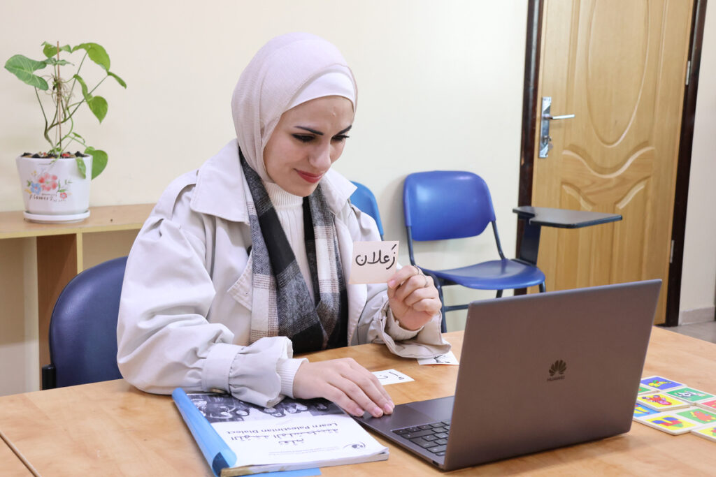 Beginner Palestinian/Jordanian Arabic Online Courses