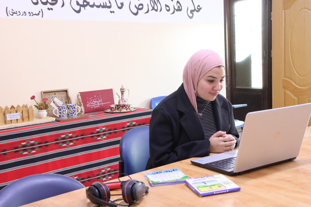 Beginner Jordanian Arabic Online Lessons
