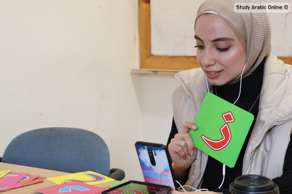 The Levantine Arabic Alphabet